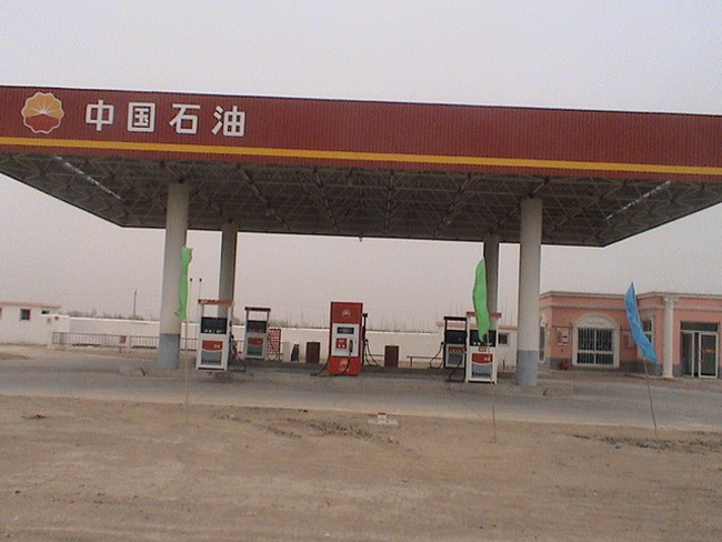 曲靖中石油加油站